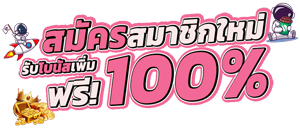 KTVC4 เว็บพนันดิจิทัลที่ครบเครื่องสำหรับนักลงทุนยุคใหม่